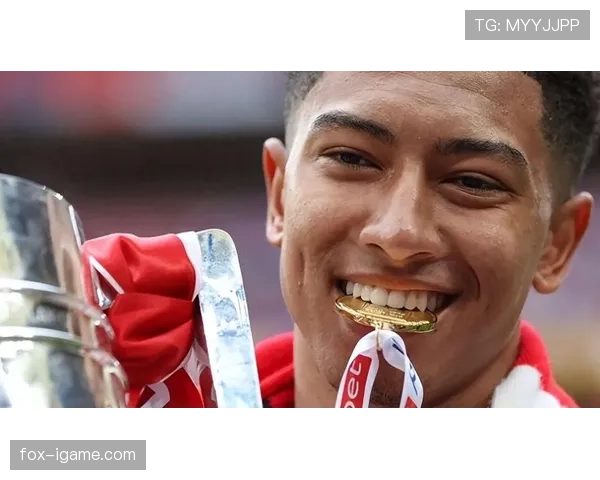 贝林厄姆离队最新消息